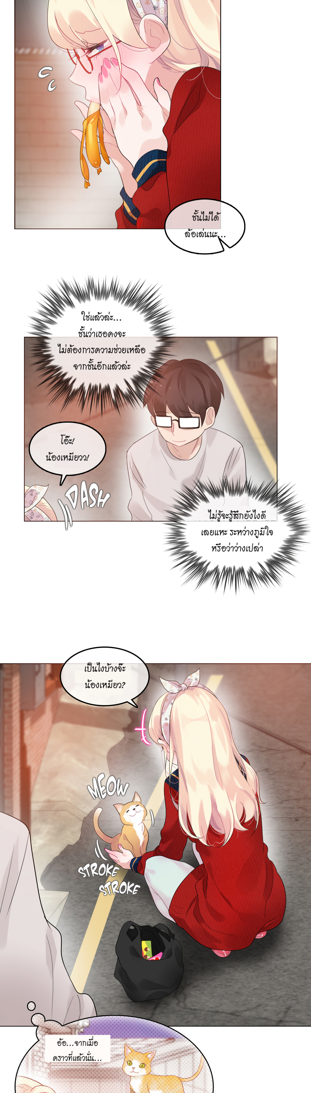 A Pervert’s Daily Life54 (17)